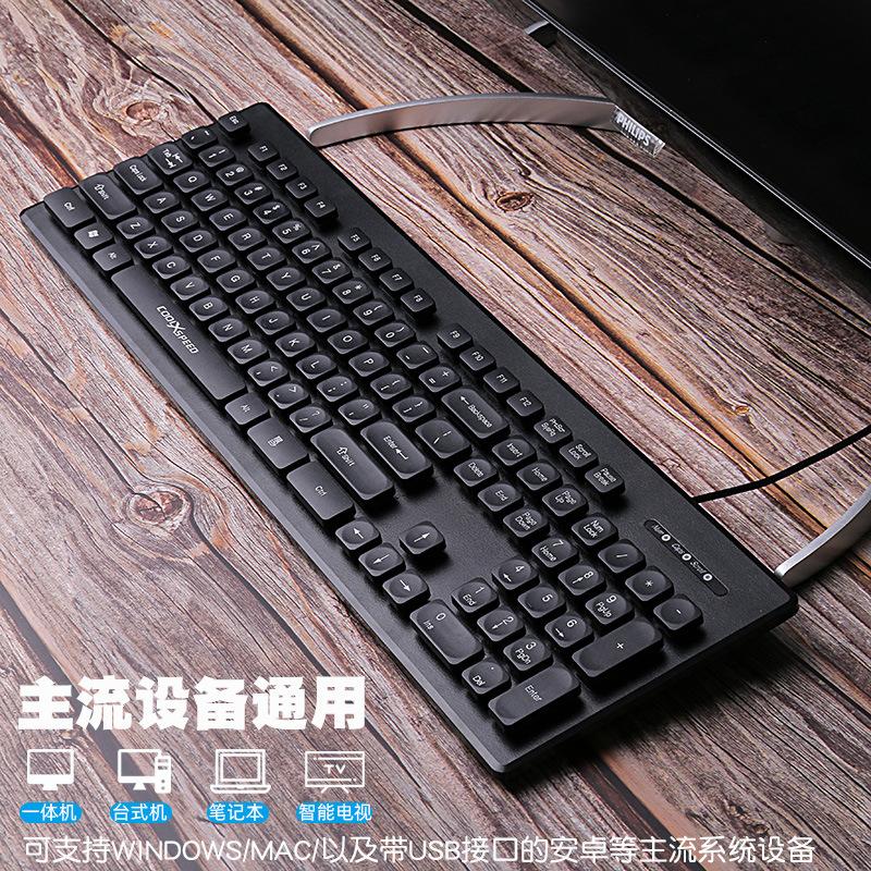 Quảng cáo nổi sô cô la bàn phím có dây không dây câm máy tính xách tay máy tính để bàn bên ngoài văn phòng nhà