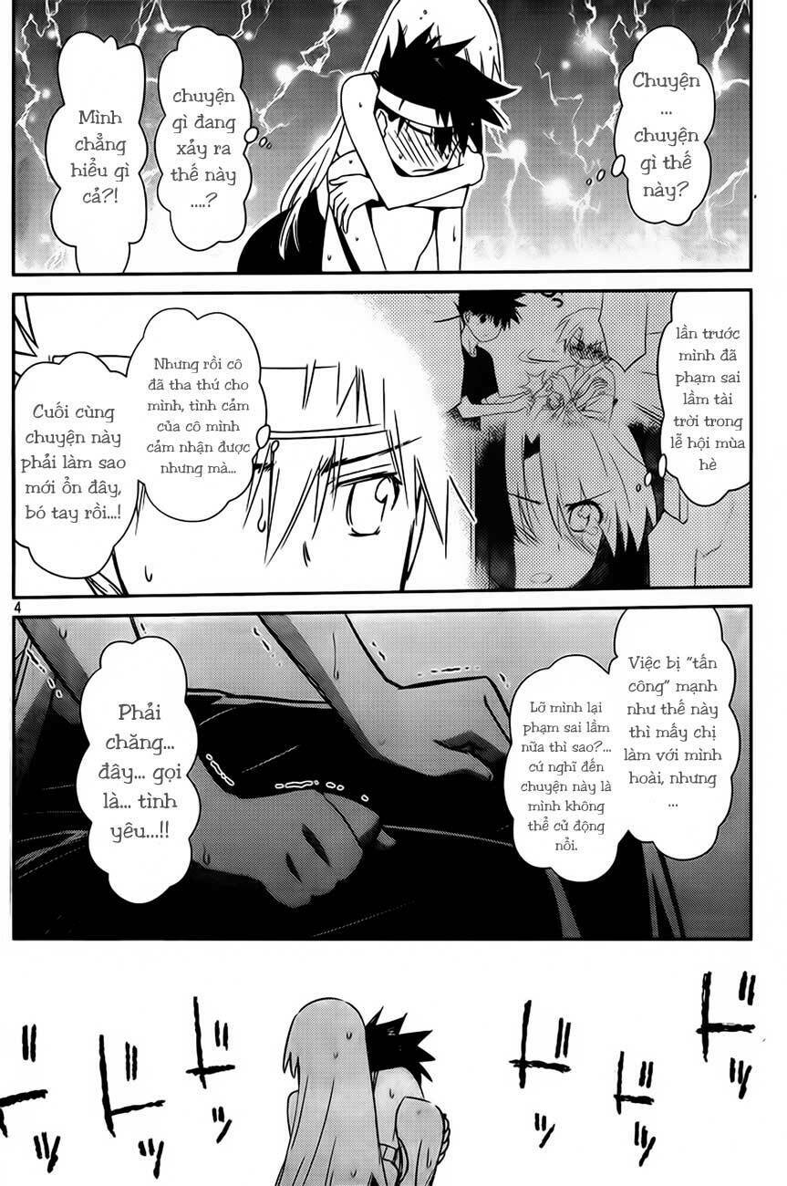 kiss x sis chapter 63 5