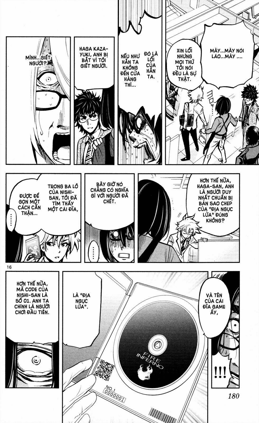 chousuinou kei - makafushigi jiken file chapter 6 17