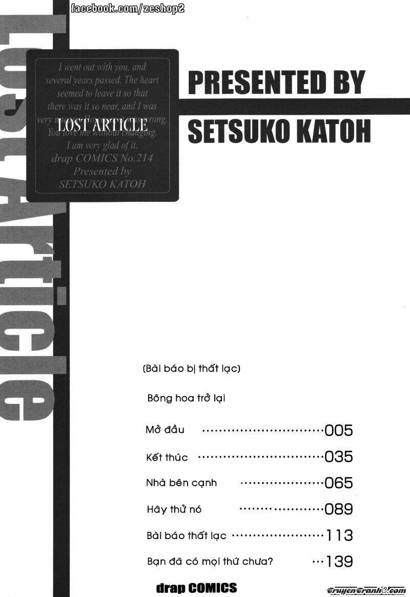 wasuremono chapter 1 6