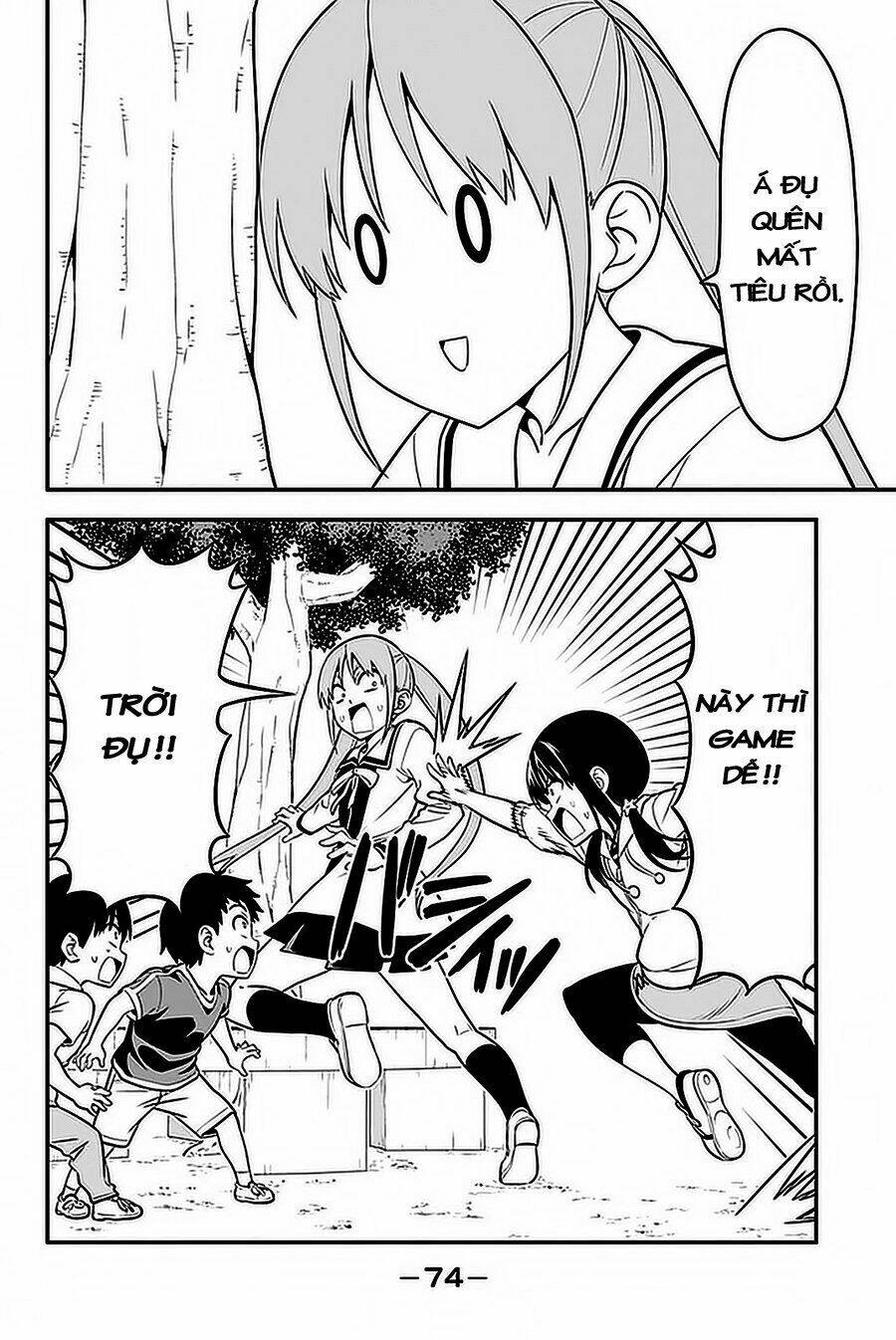 aho girl chapter 101 18