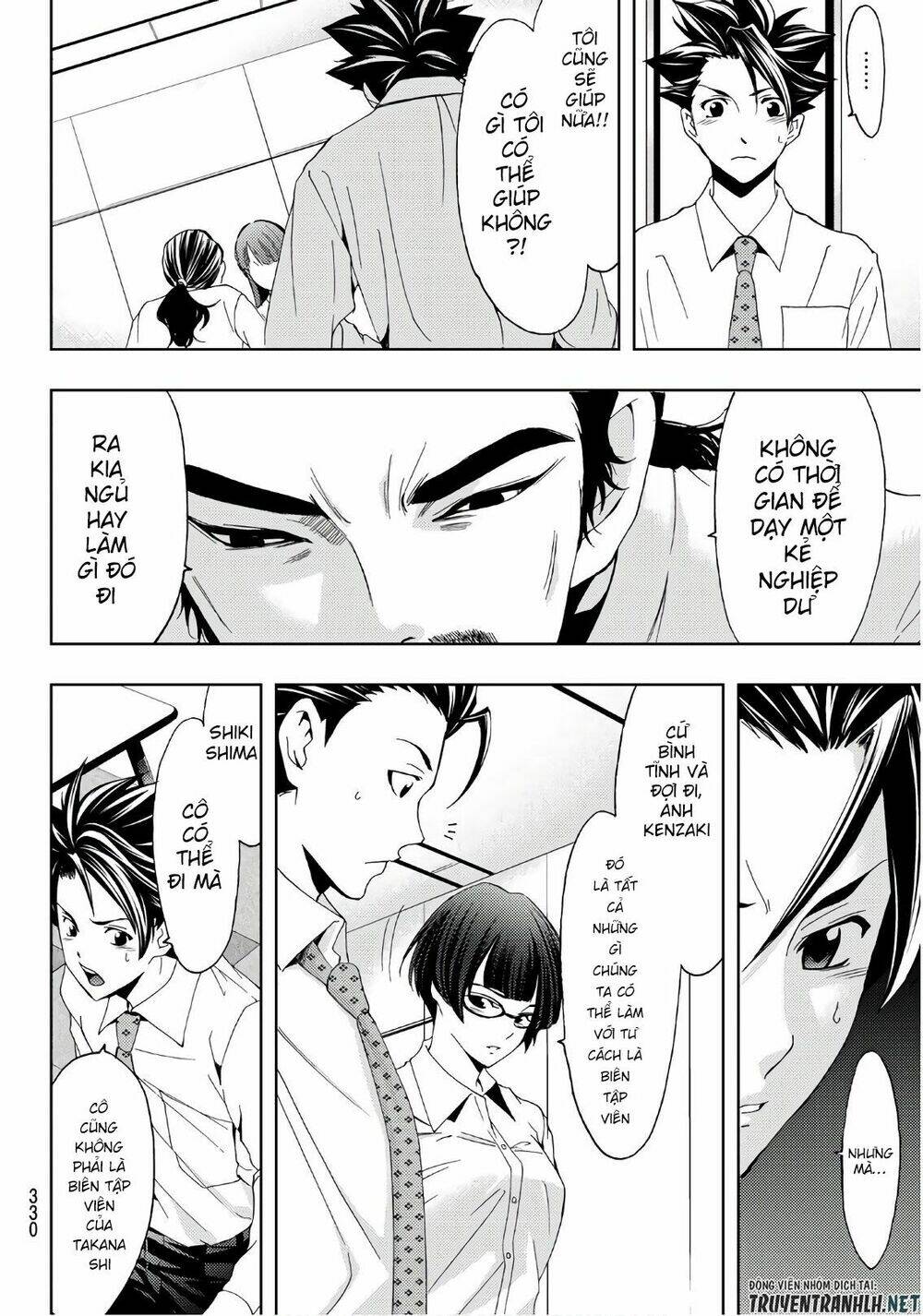 succubus & hitman chapter 42 11