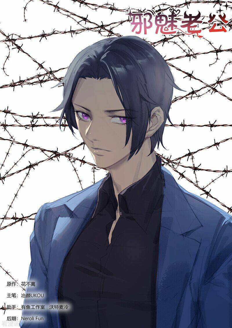 ông xã thú tính đêm đêm gợi tình chapter 293 1