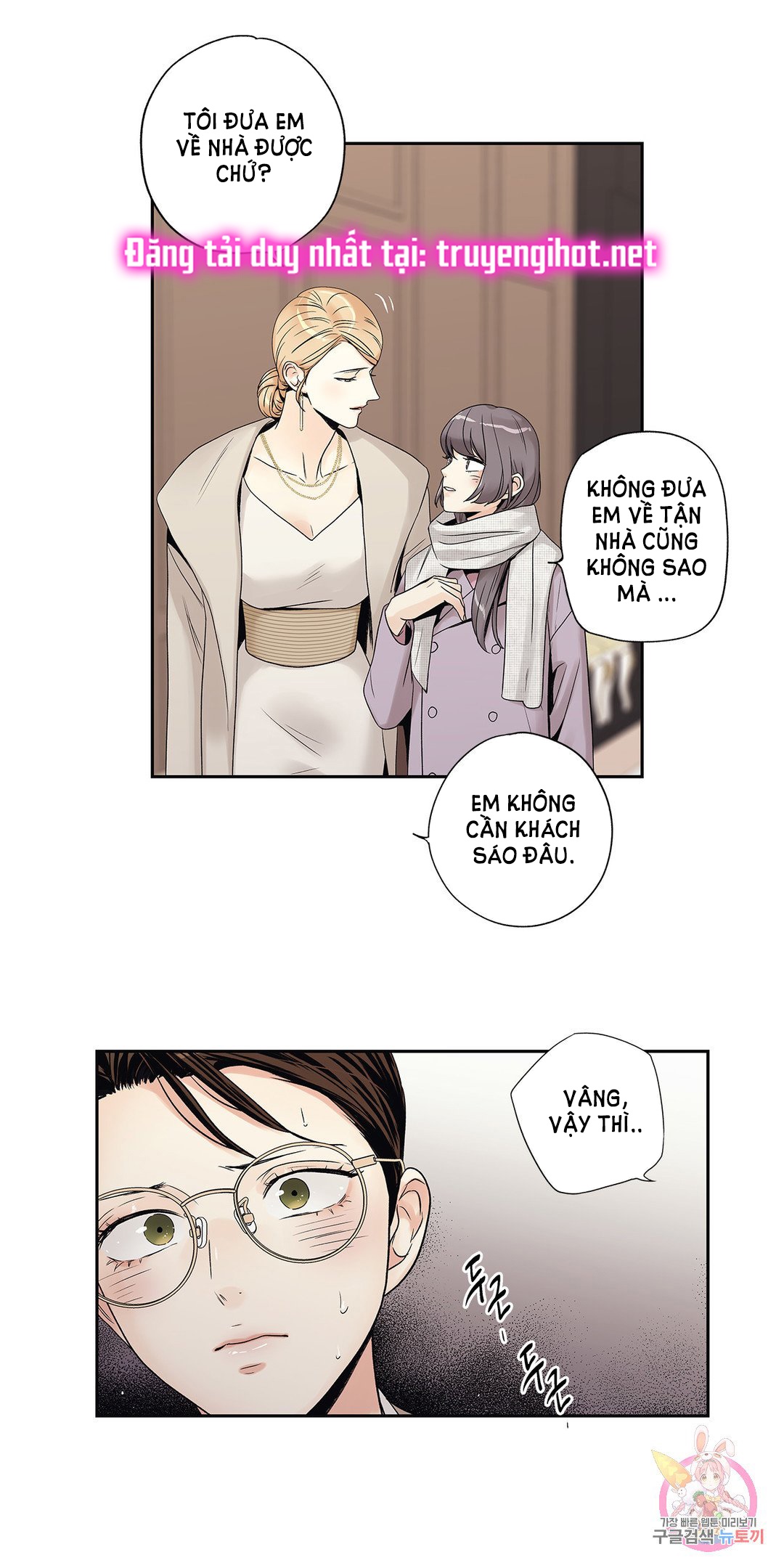 [18+] tình yêu hoang tưởng - love is an illusion queen chapter 9.2 9