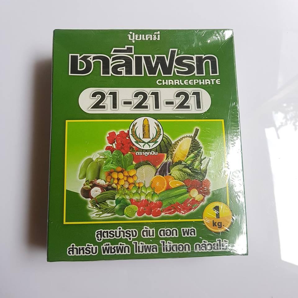 Phân bón lá Thái Lan Nông Vàng 21-21-21+TE 1kg, phan bon thai lan tot