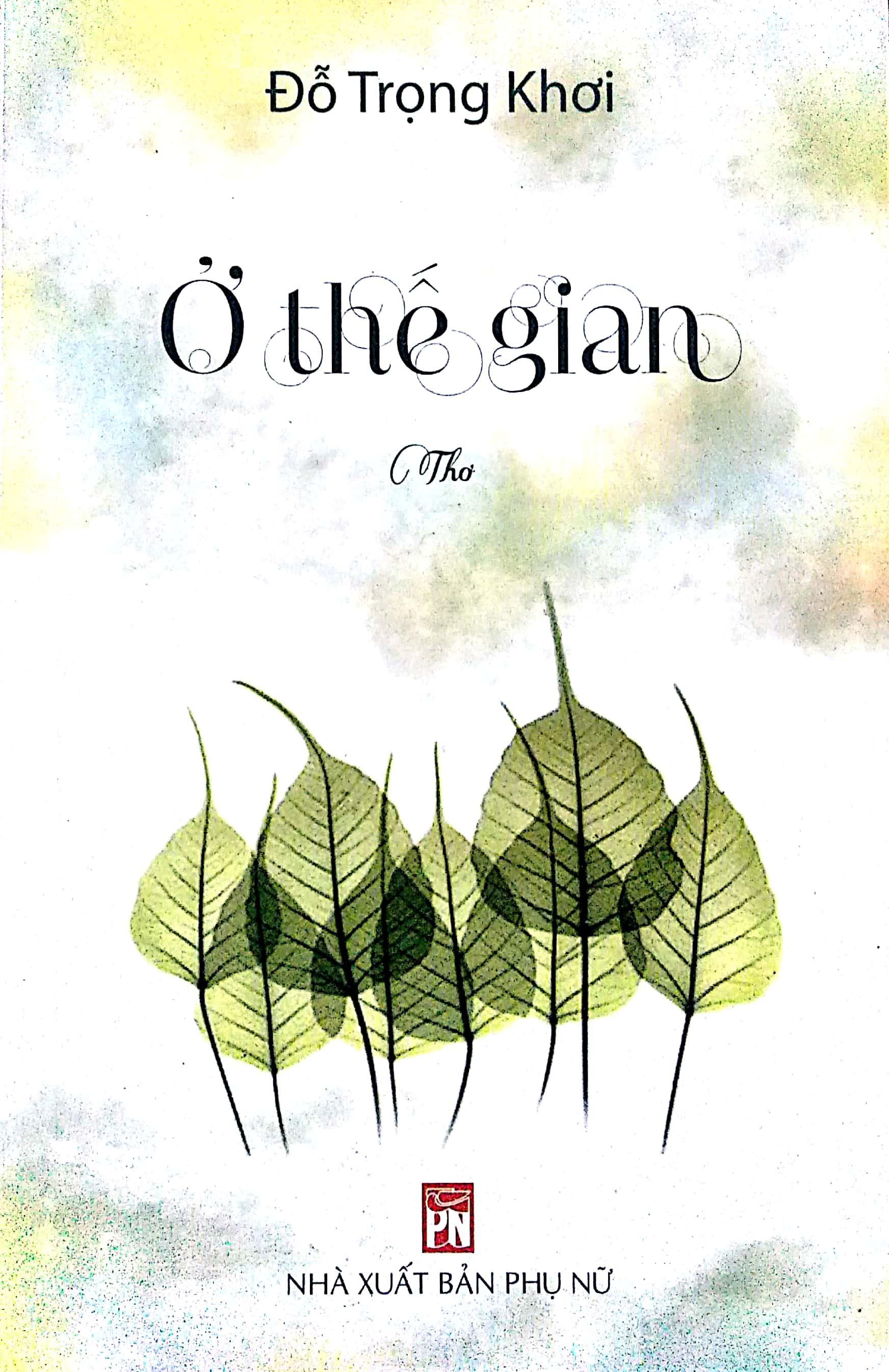 Ở Thế Gian
