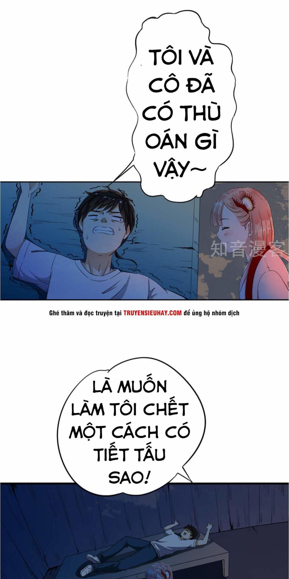 thiếu niên huynh là loại cỏ gì chapter 3 21