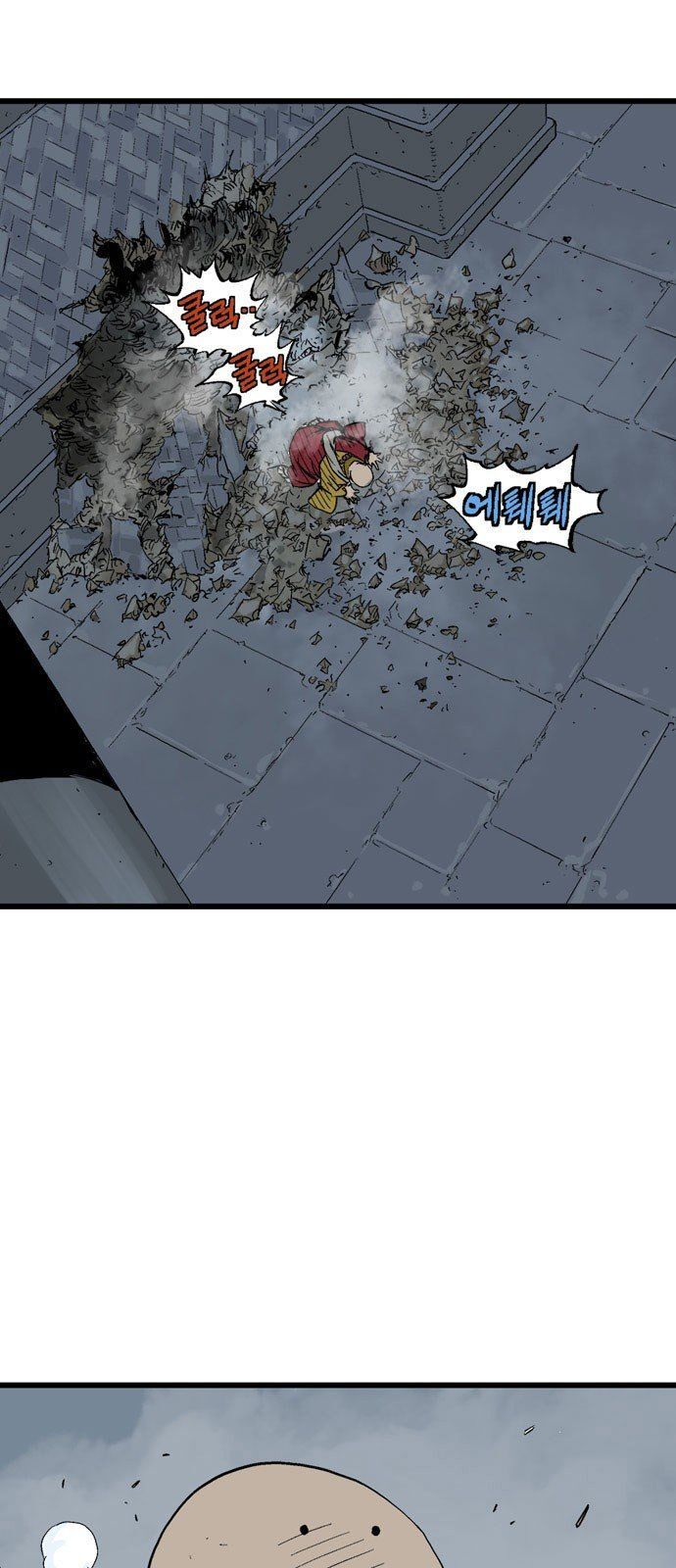 cao thủ 2 chapter 109 18