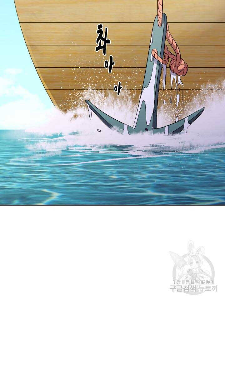 bậc thầy phép thuật ở thế giới võ lâm chapter 17.2 16