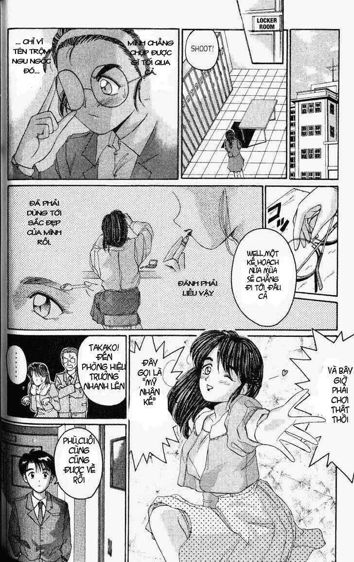 ai ga tomaranai! chapter 21 23