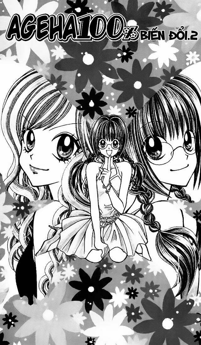 ageha 100% chapter 2 2
