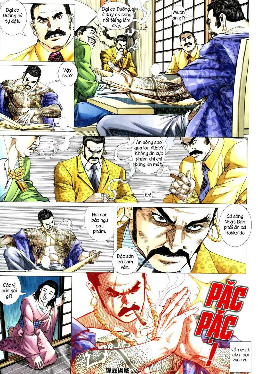 diệu võ dương oai chapter 326 19