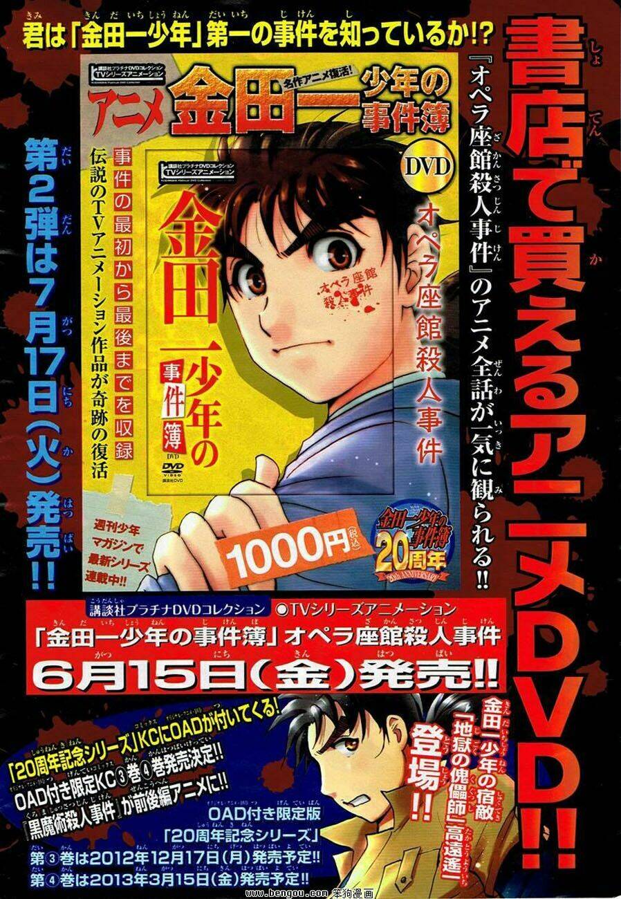 thám tử kindaichi - phần 2 chapter 127 4