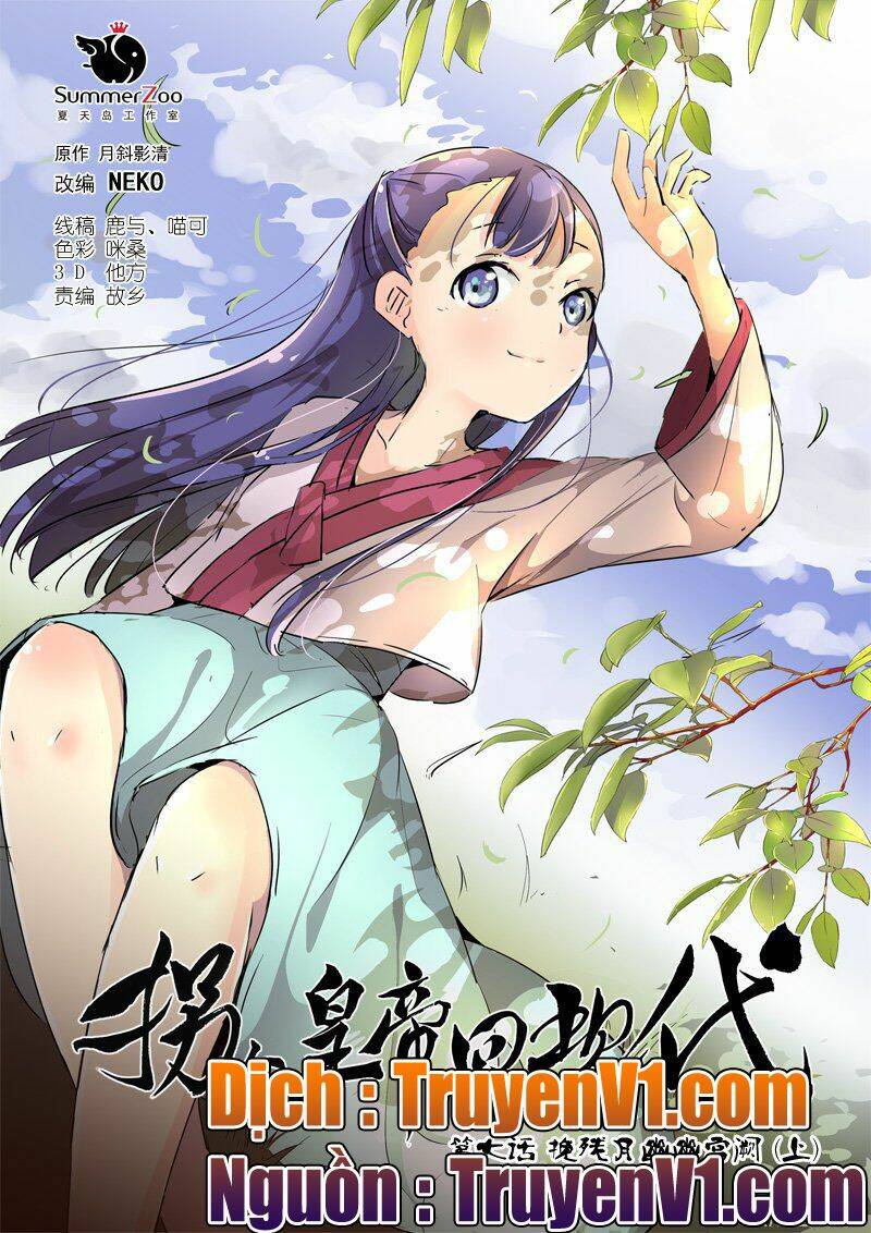 bắt cóc hoàng đế về hiện đại chapter 17 1