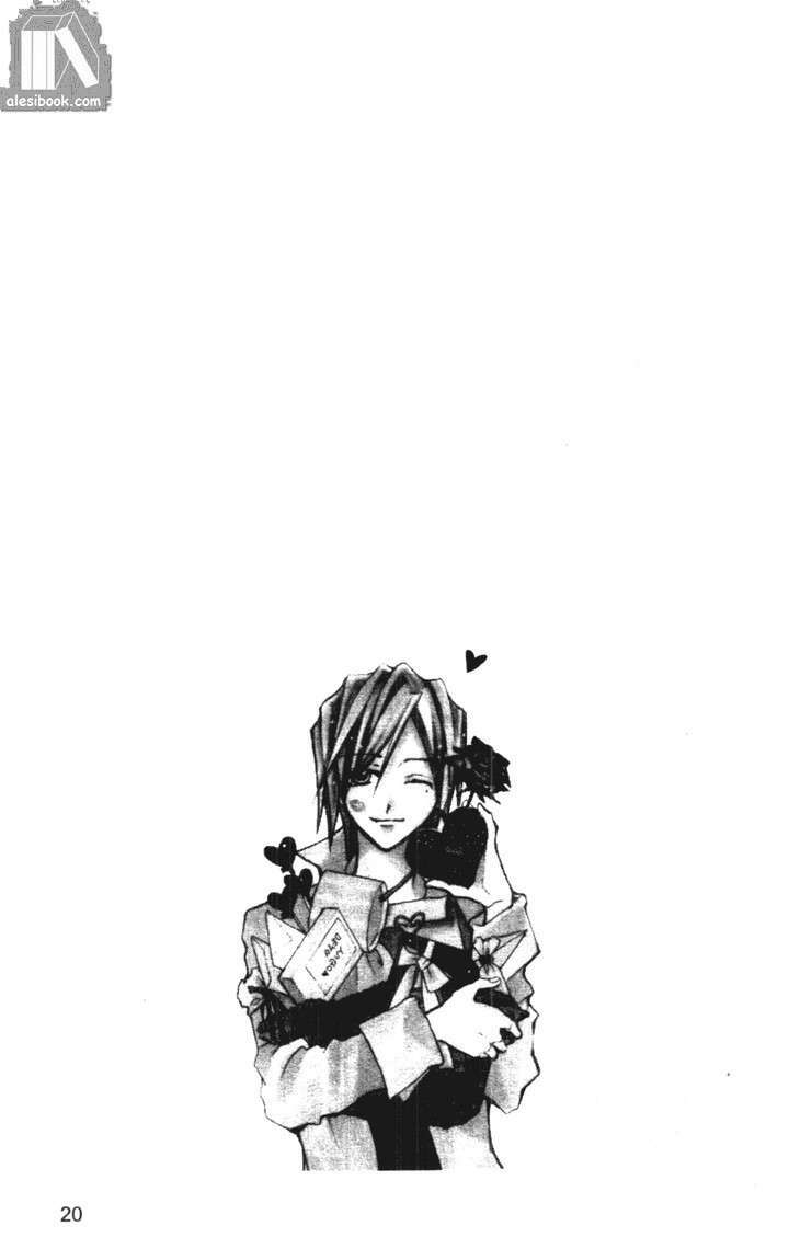 crash! chapter 29 34