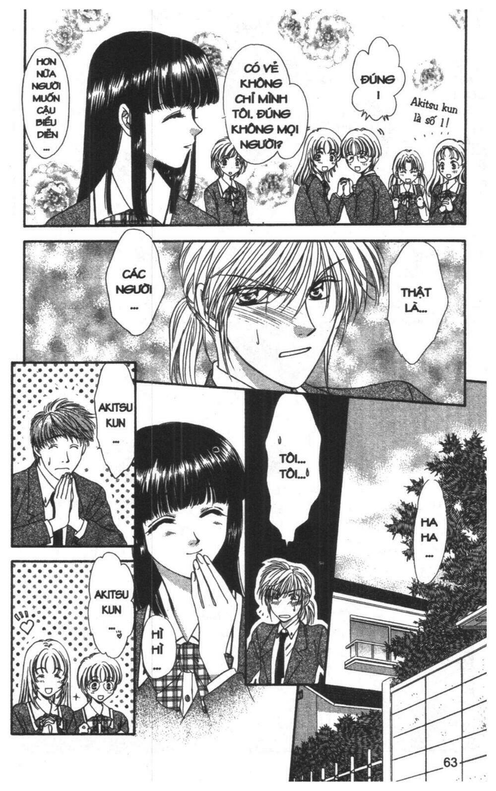 tsuki no umareru yoru chapter 8 63