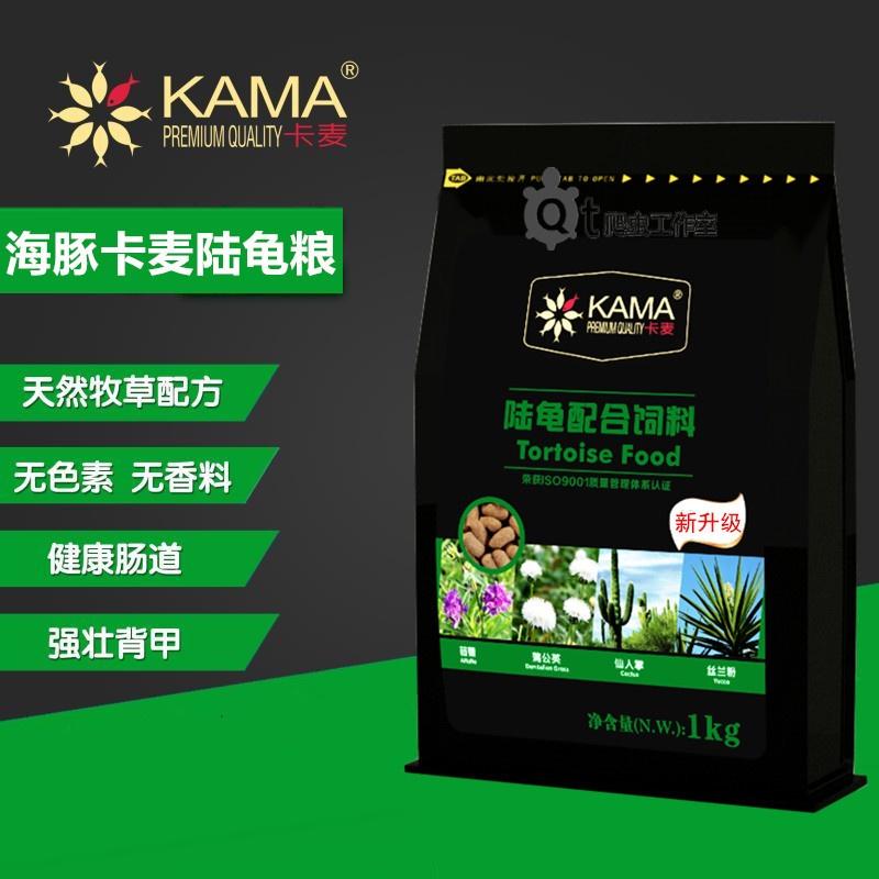 Thức ăn kama cho rùa cạn - cám rùa cạn cao cấp - Tortoise Food - phụ kiện thủy sinh -shopleo