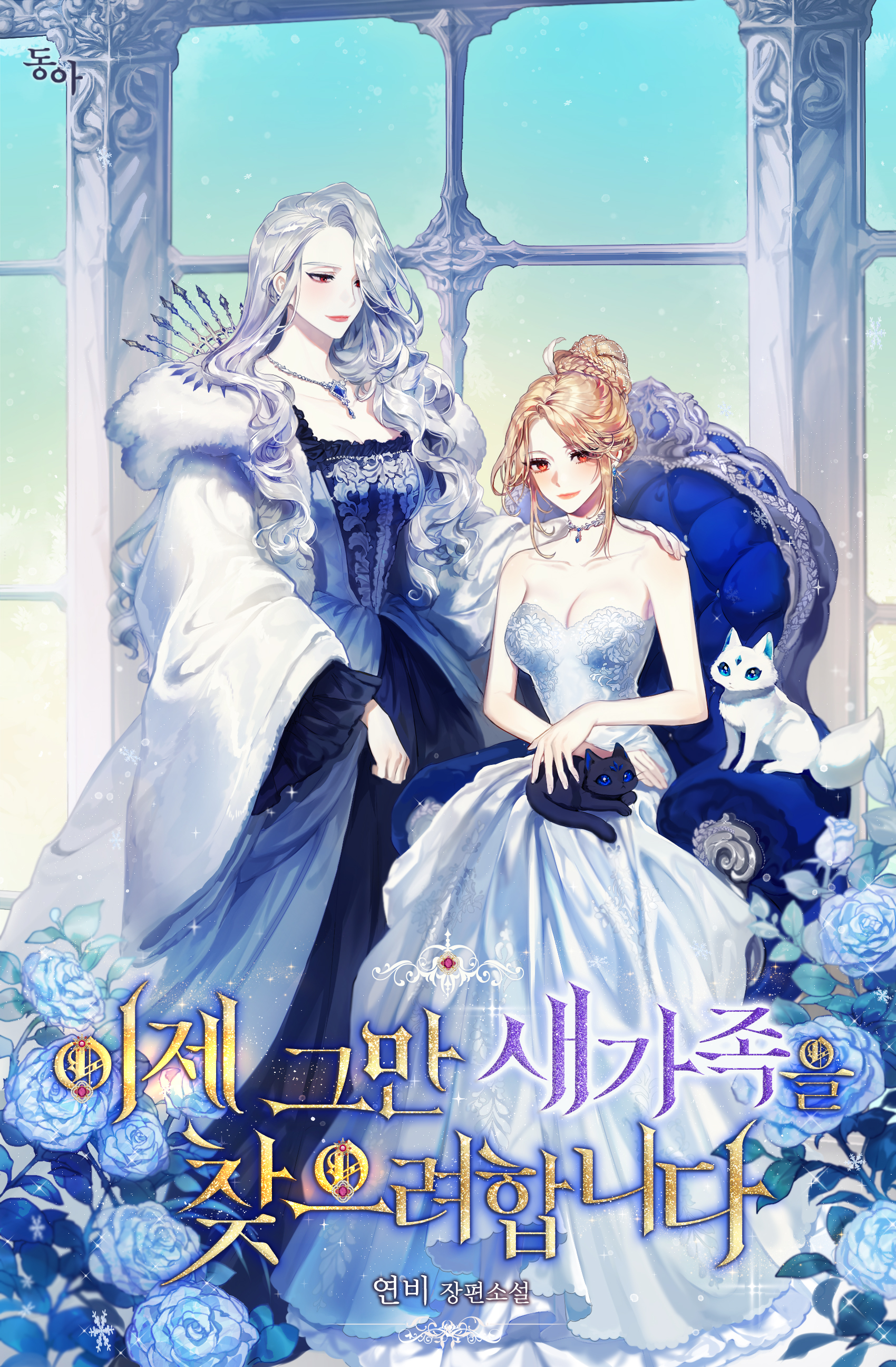 những mẩu truyện dịch nhỏ chapter 1 1