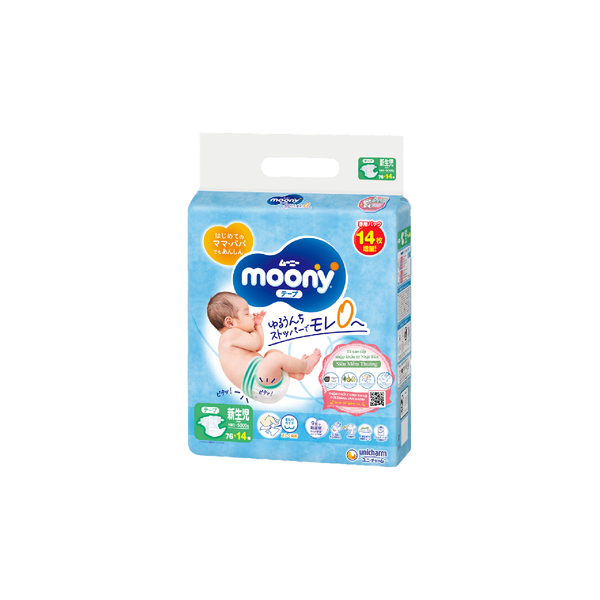Tã Dán Sơ Sinh Cao Cấp Moony Nhật Bản NB 90 miếng