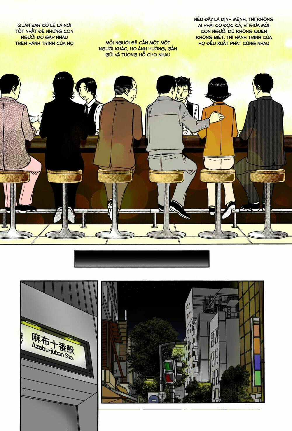 bartender chapter 158.5 22