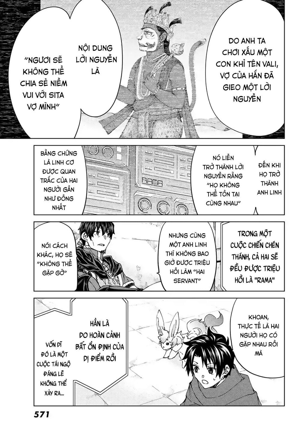 fate/grand order -turas realta- chapter 42 23