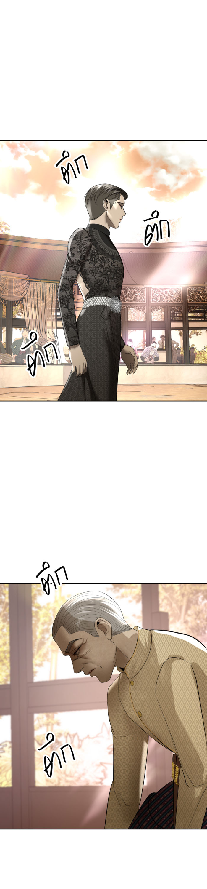 tôi là công tử đẹp nhất xiêm chapter 19 46