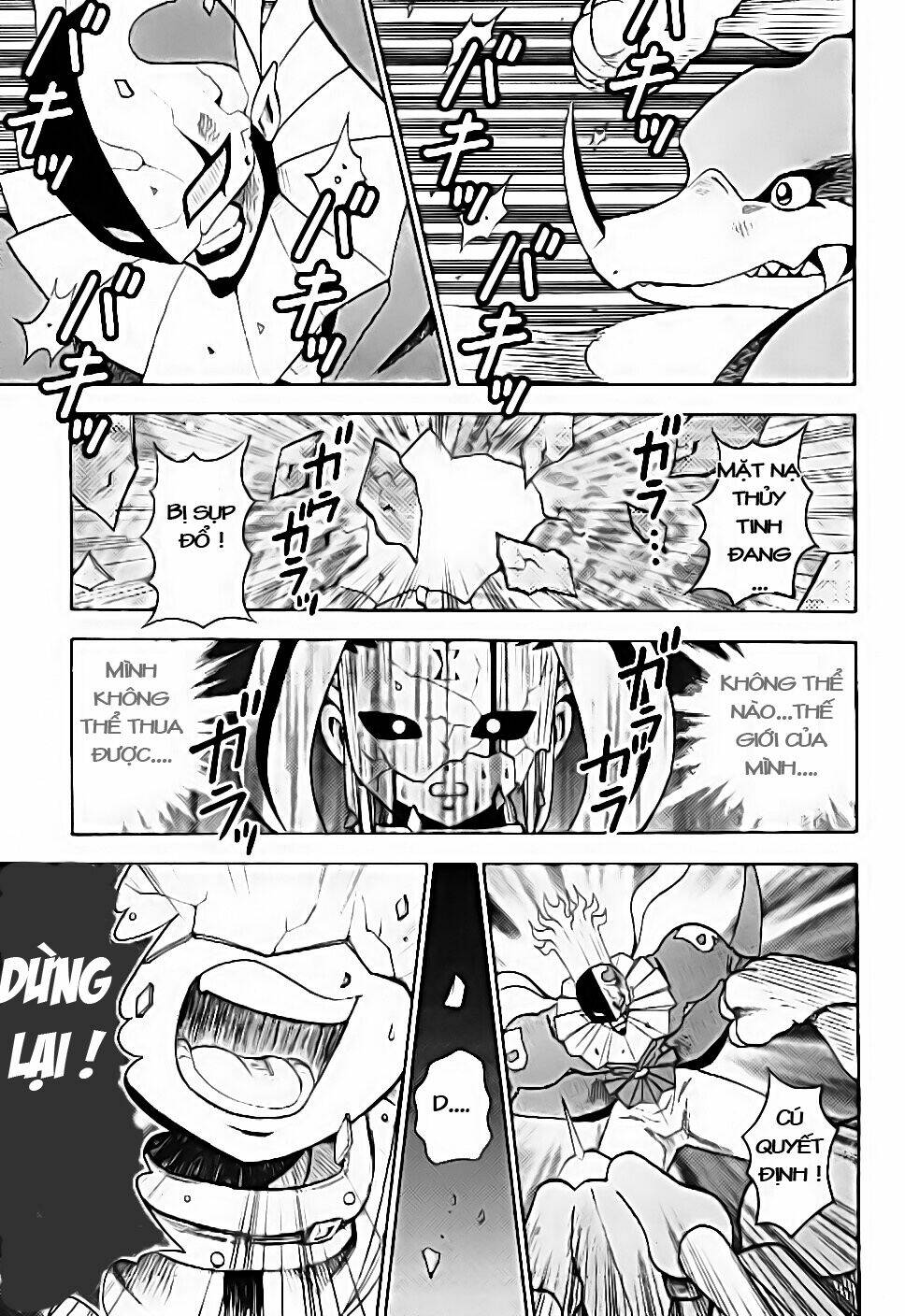 little star chapter 26 24