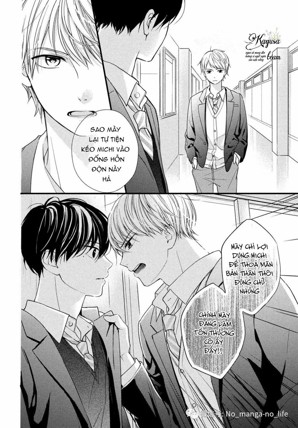 chihiro-kun wa atashi holic chapter 3 20