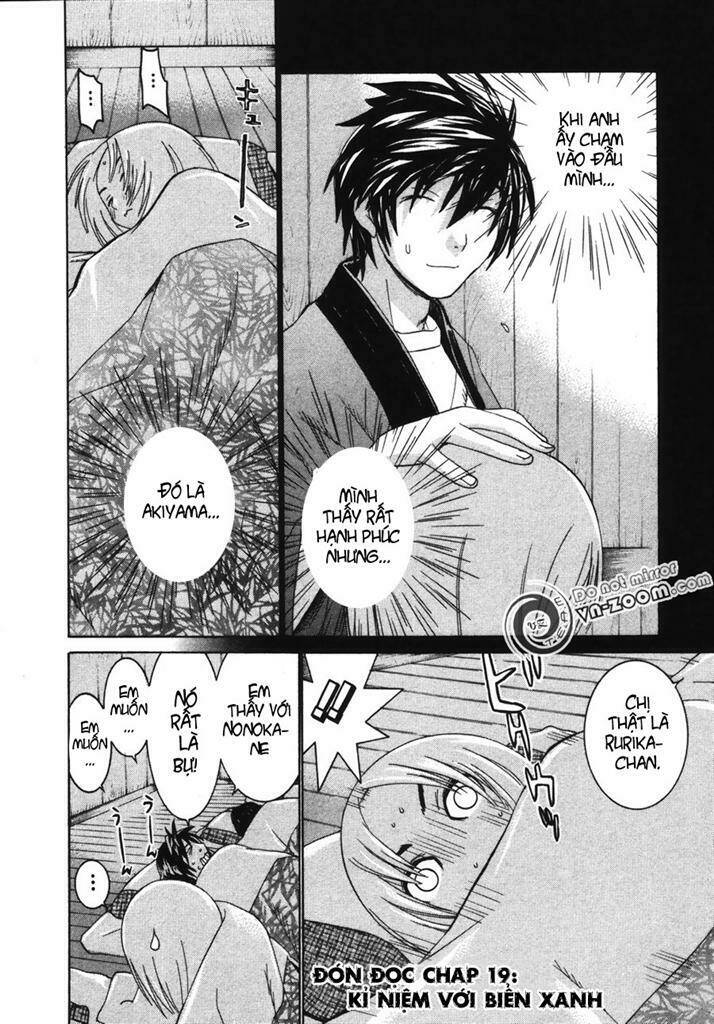 koibana onsen! chapter 18 26