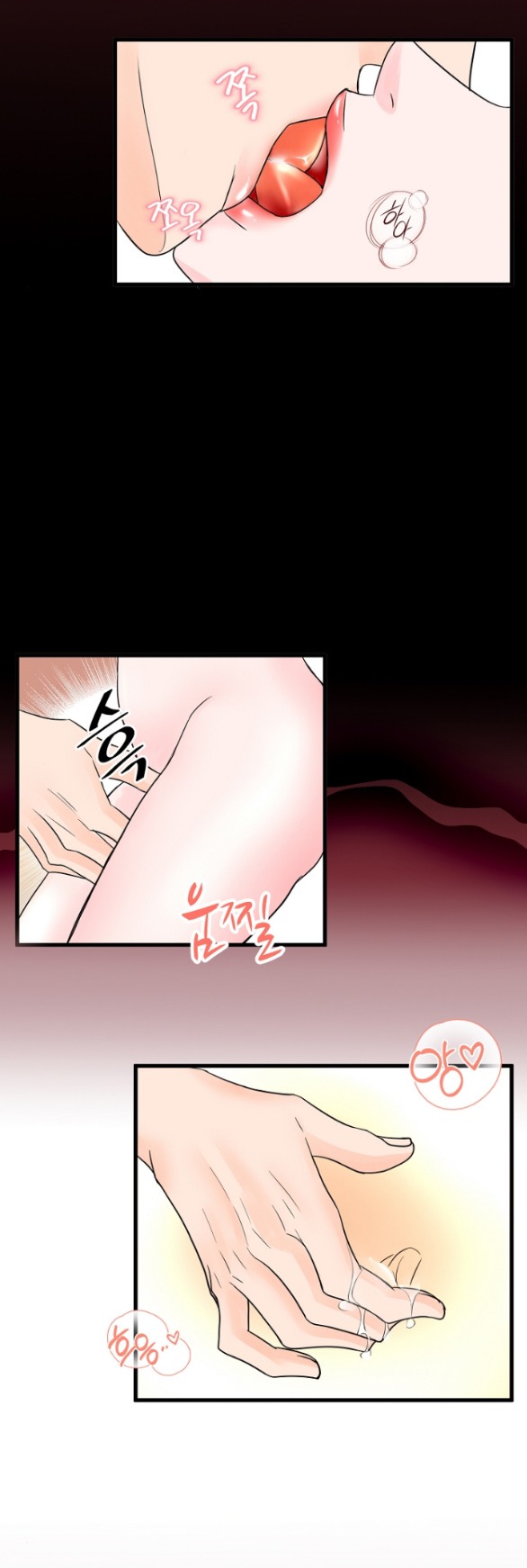 Tình Yêu Đánh Cắp Trái Tim chapter 29.2 - Trang 7