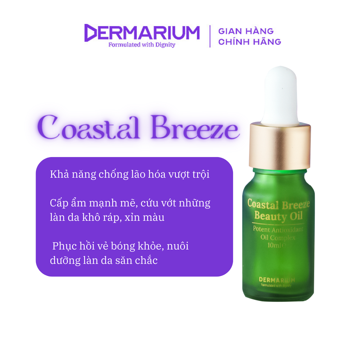 Dermarium Coastal Breeze - Dầu dưỡng hỗ trợ ngăn ngừa lão hoá