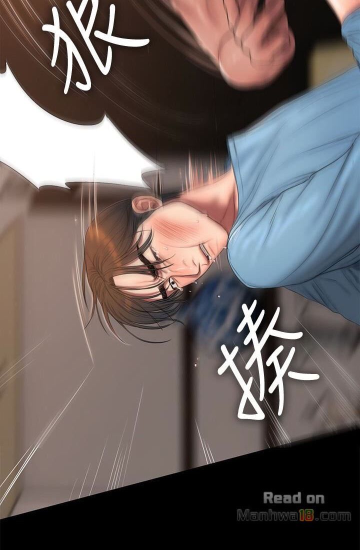 chạy trốn chapter 53 15