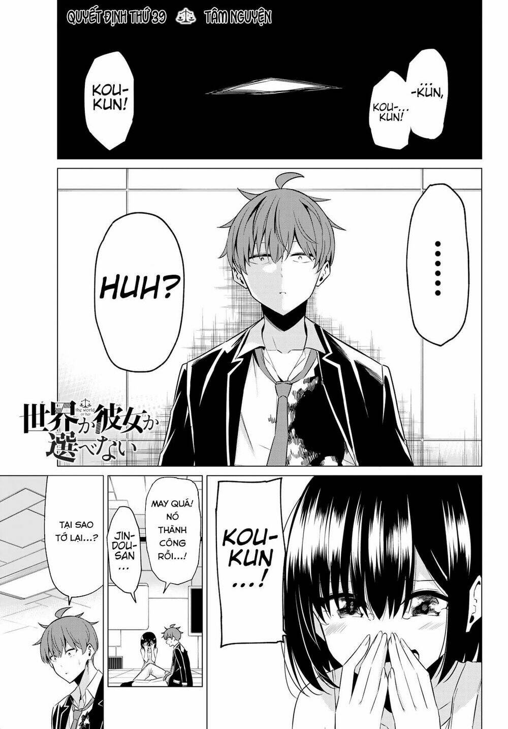 sekai ka kanojo ka erabenai chapter 39 3