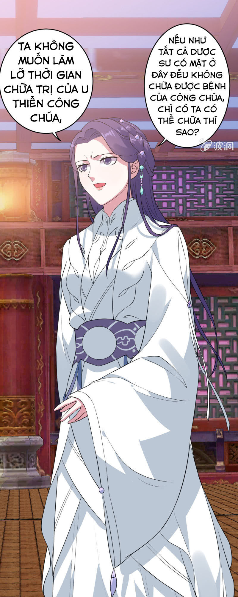 tà y cuồng thê chapter 80 27