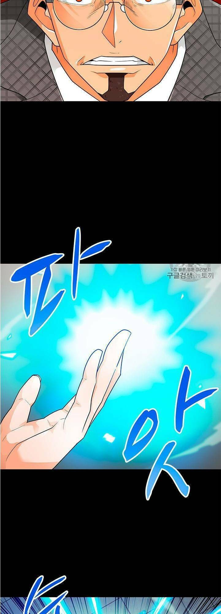 tôi tự động săn một mình chapter 62 16