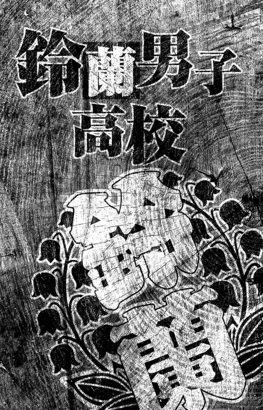 crows gaiden - takagiri ken chapter 1 46