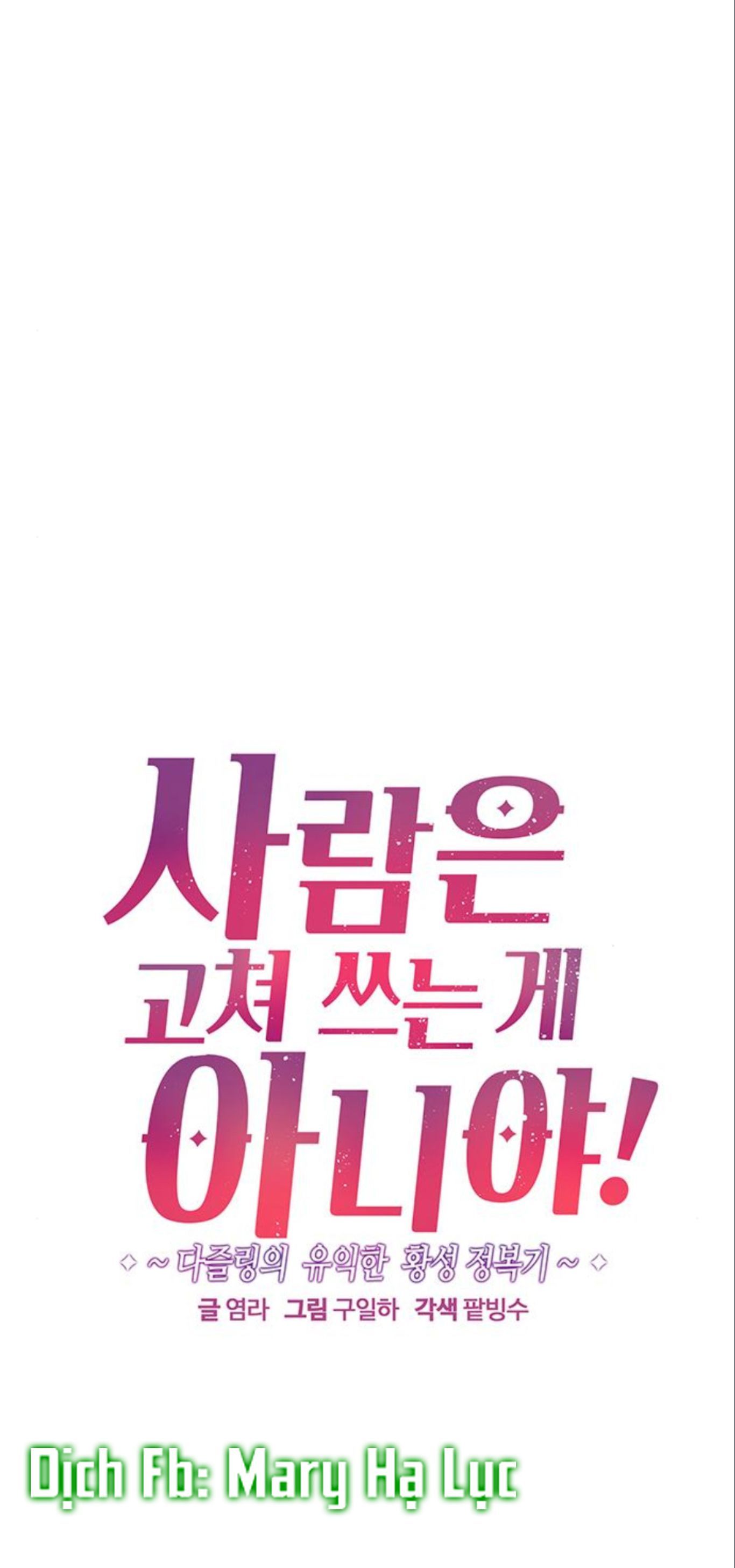 con người không phải thứ có thể sửa đổi được đâu! chapter 11 1