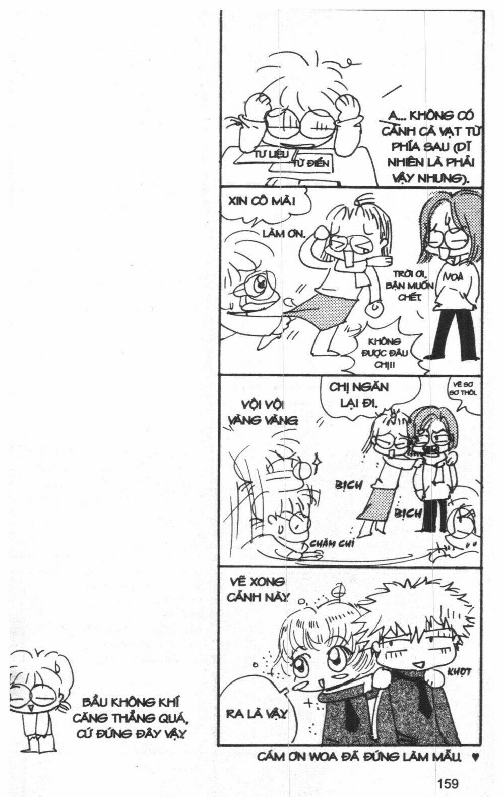 ordinary school chapter 2 186