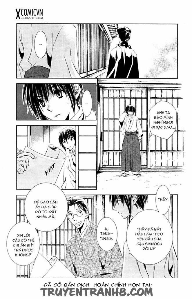 tousei gensou hakubutsushi chapter 14 5