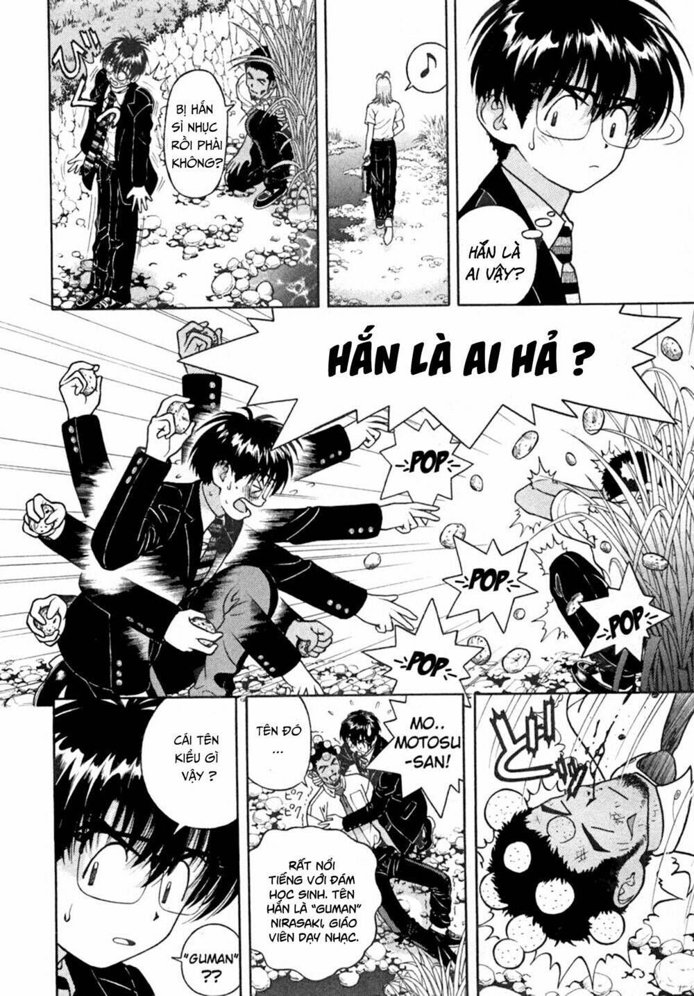 gakuen heaven chapter 26 10