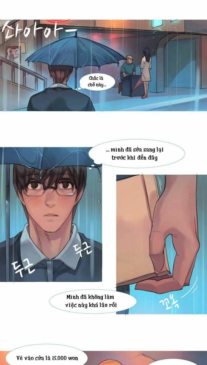 by chance, we... and... chapter 67 7