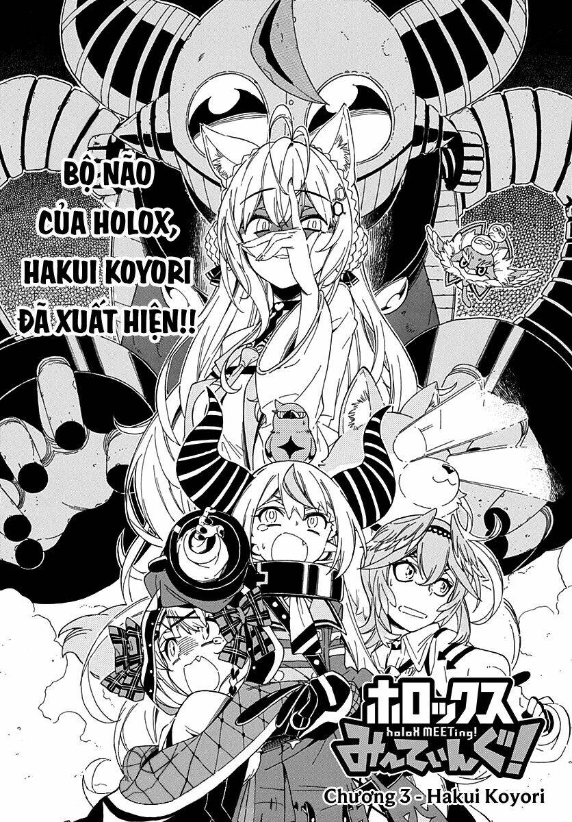 hololive - holox meeting! chapter 3 5