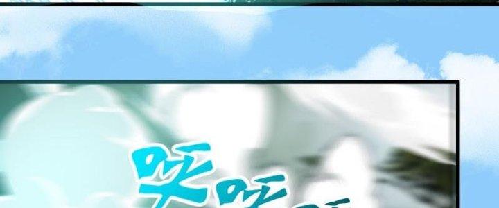 bảo vật rơi xuống đều thành muội tử chapter 3 252