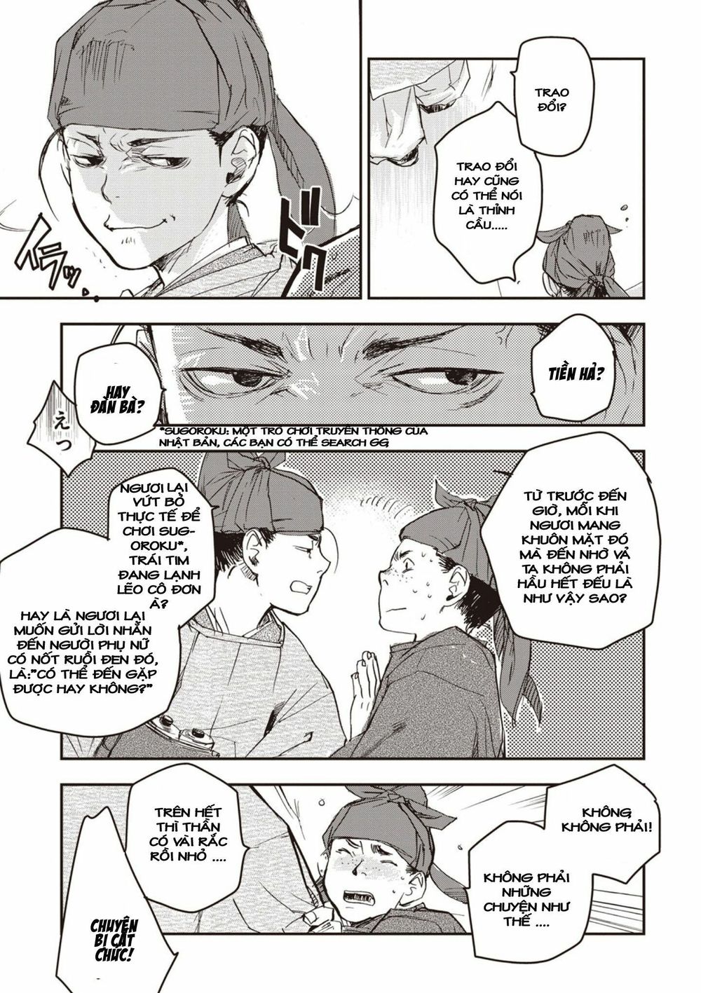 ứng thiên môn chapter 1 32