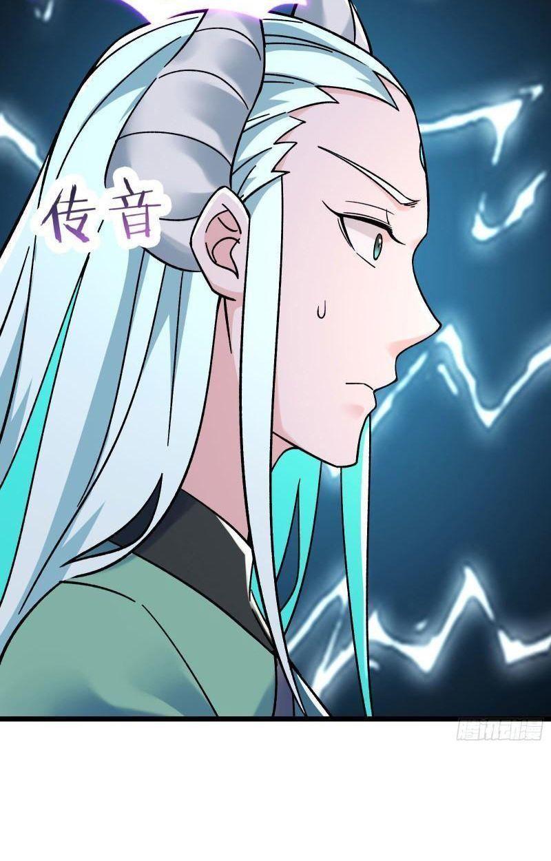 đồ đệ ta toàn là nữ ma đầu chapter 137 16