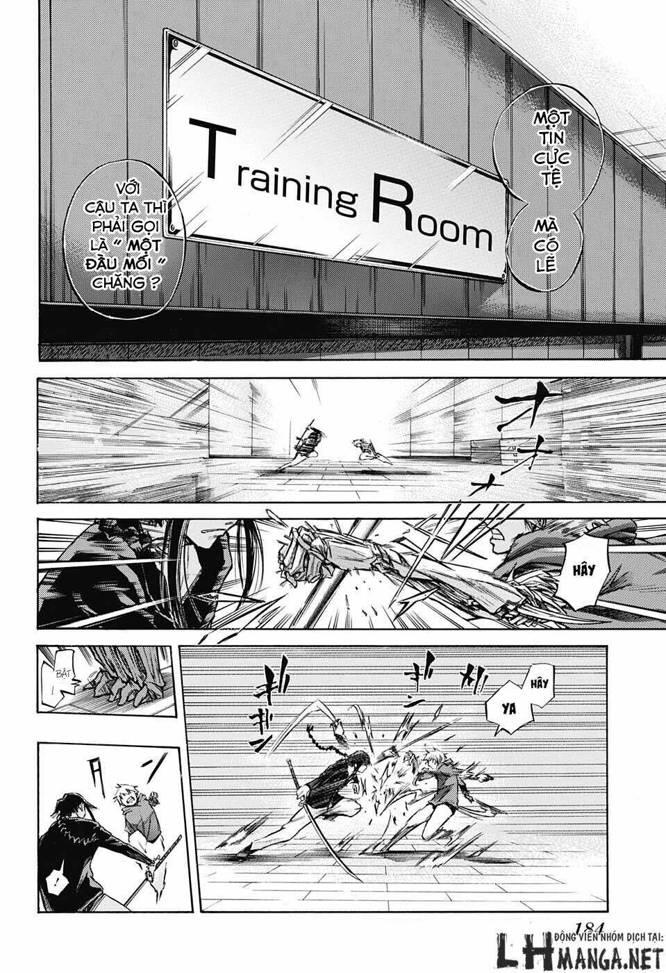 ibitsu no amalgam chapter 4 17