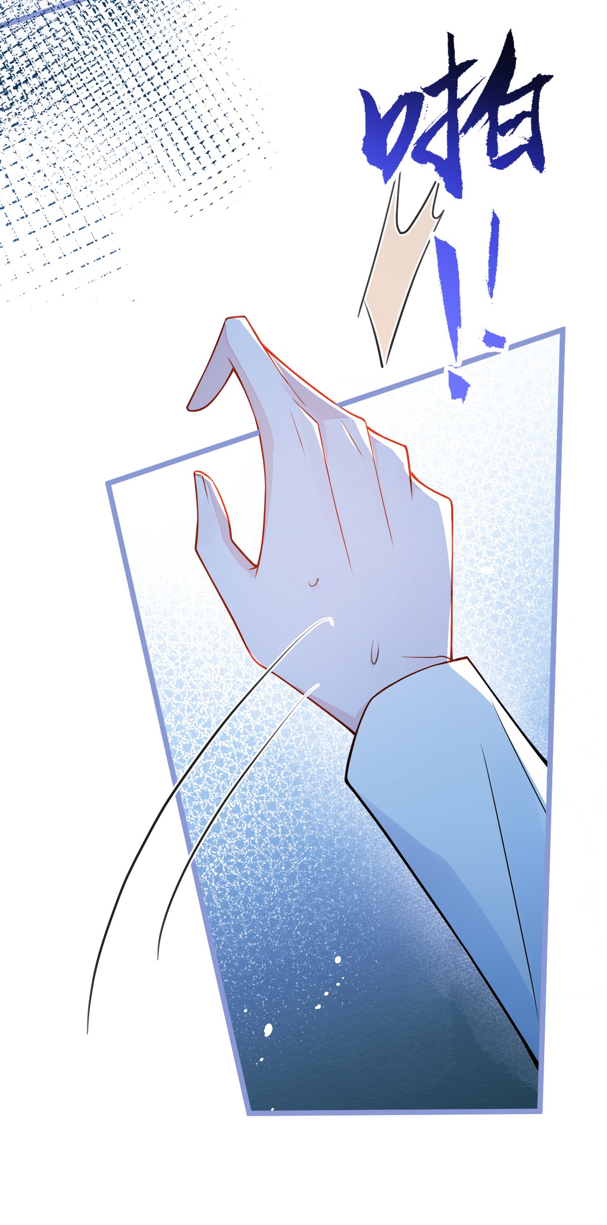 ân sủng của sói chapter 8 23