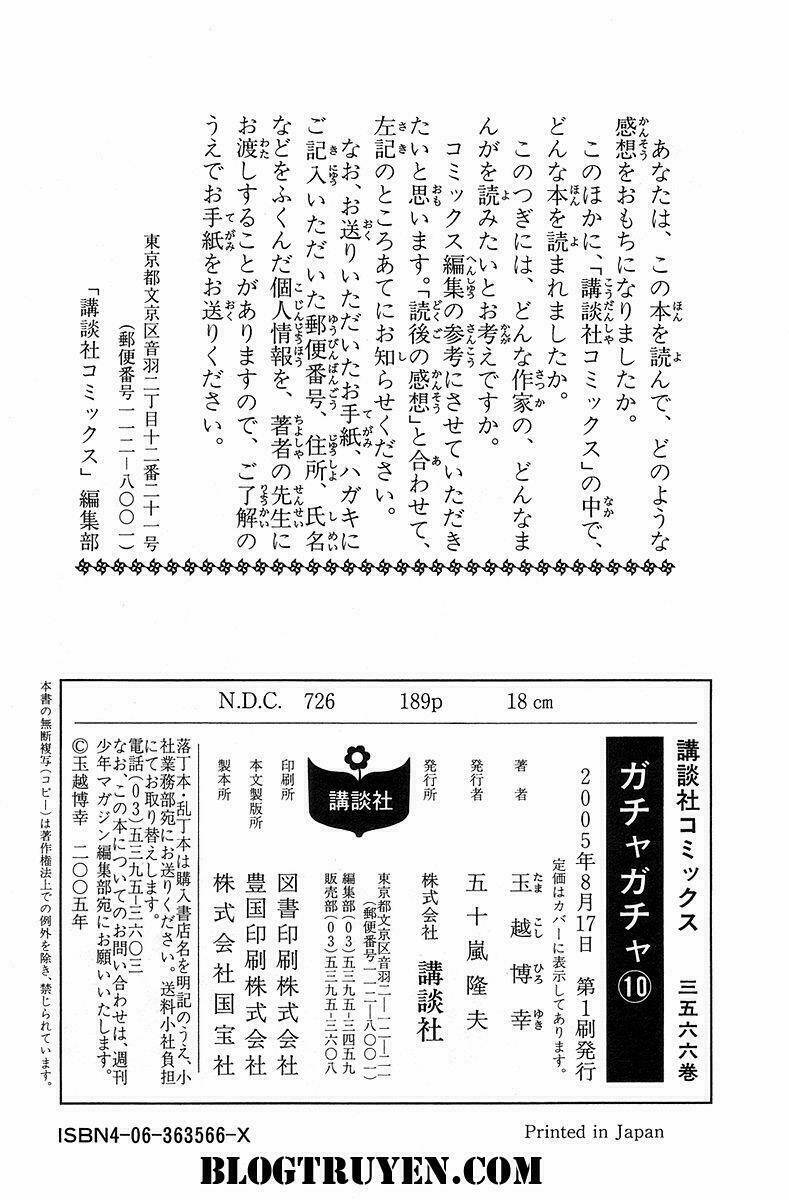 gacha gacha - secret chapter 25 42