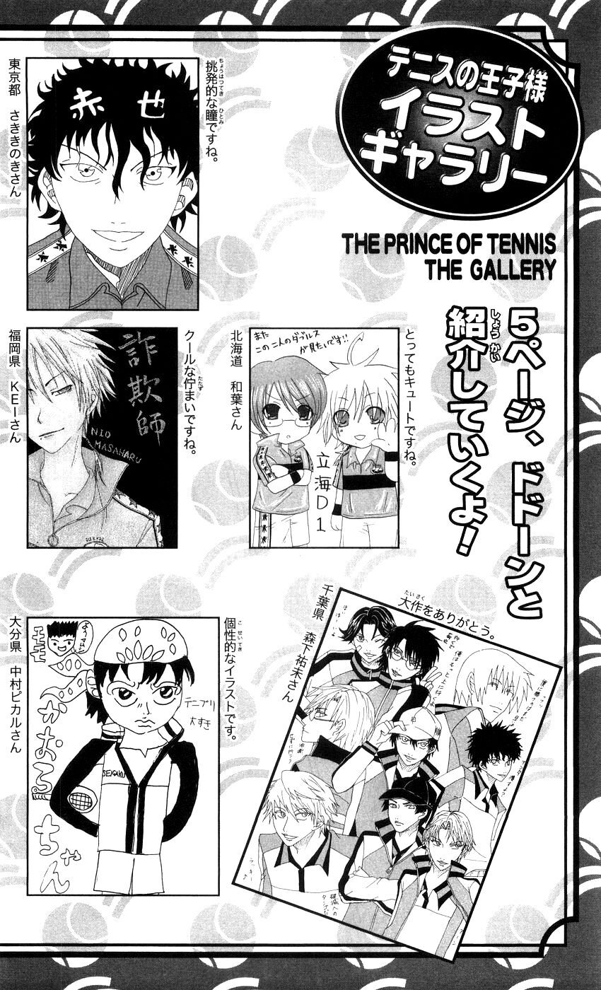 new prince of tennis chapter 351 17