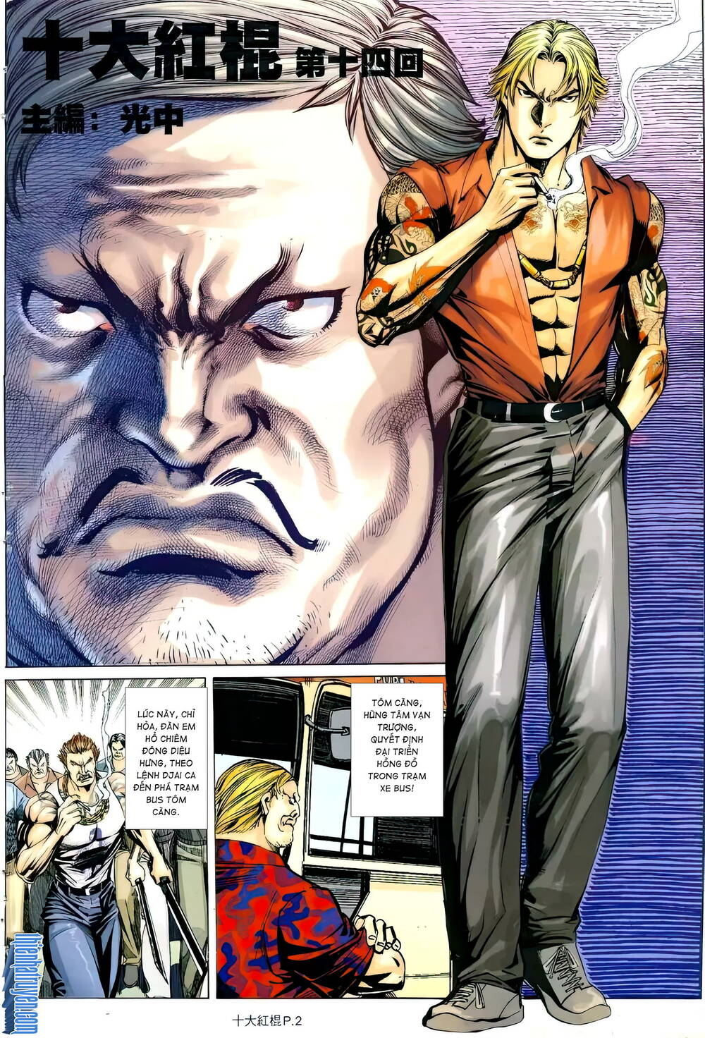 thập đại hồng côn chapter 14 2